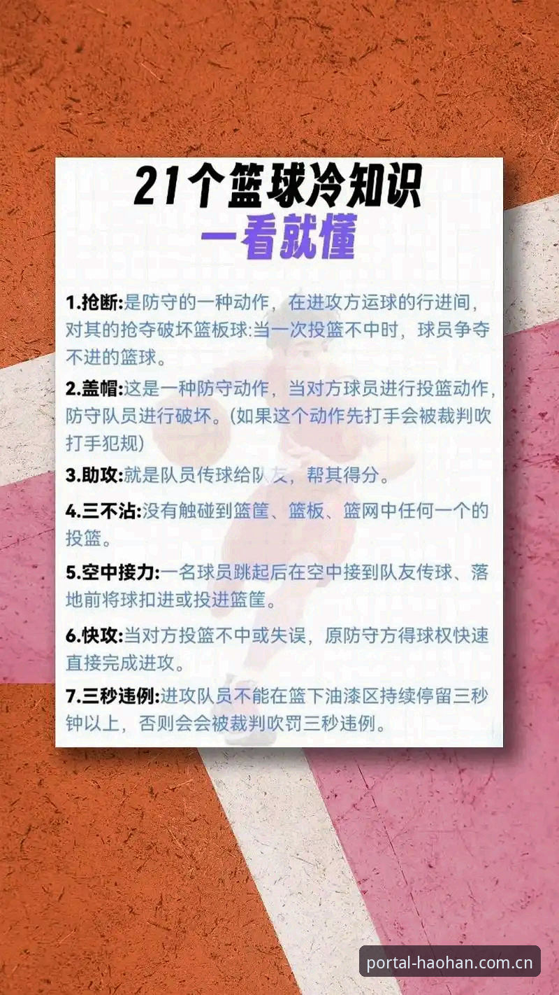 5个HAOHAN体育投注常见问题深度解析：从入门到精通的实操指南