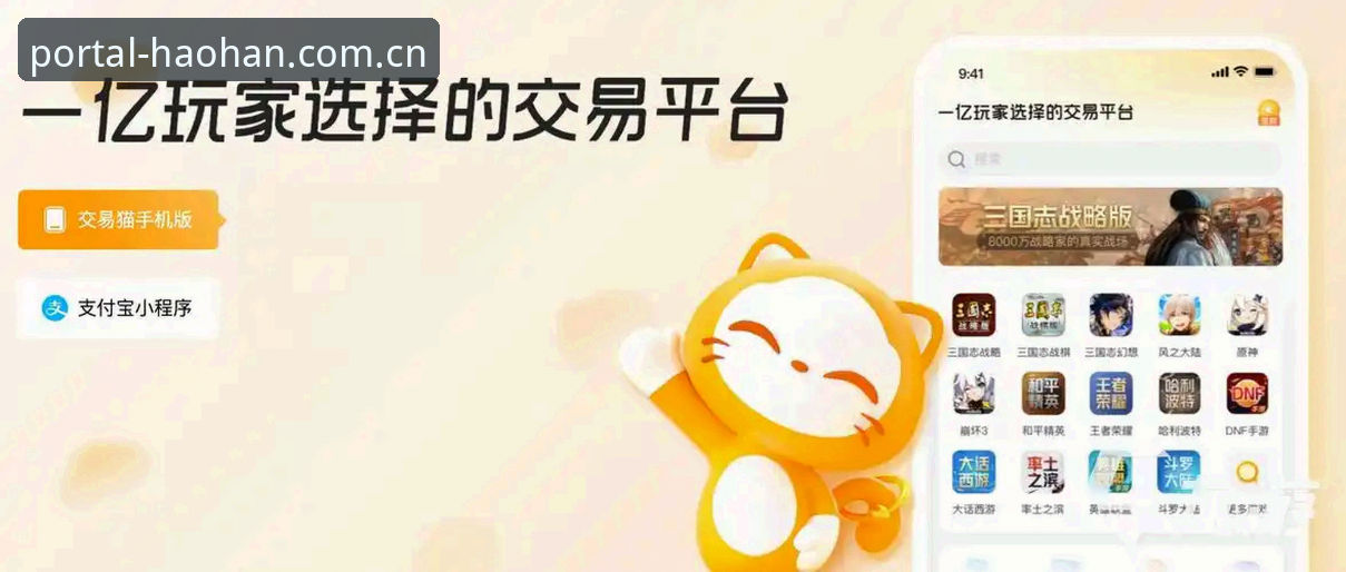 浩瀚体育下载安全吗？新手必看的完整指南与避坑建议